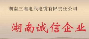 家裝電線(xiàn)如何挑選合格產(chǎn)品？