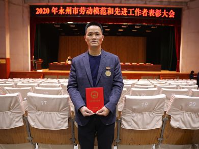 喜報(bào)！三湘電纜唐文星同志榮獲“永州市勞動(dòng)模范”稱(chēng)號(hào)！